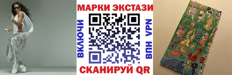закладка  Шахты  Наркотические марки 1,5мг 