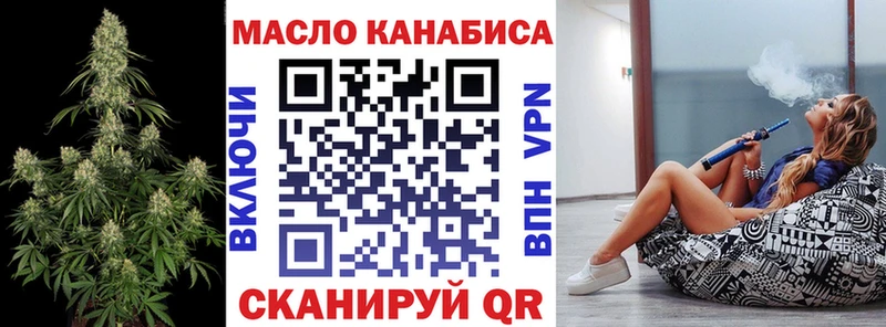цены наркотик Шахты ТГК гашишное масло