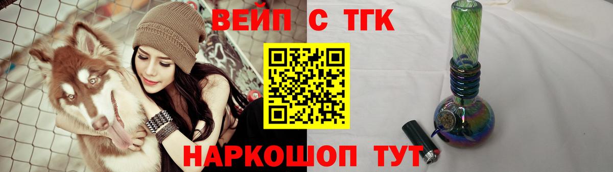Дистиллят ТГК гашишное масло Шахты