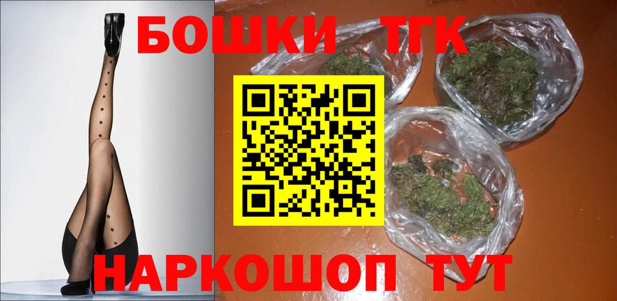 Марихуана White Widow  Вход с VPN  Шахты  Конопля сатива  Марихуана планчик 