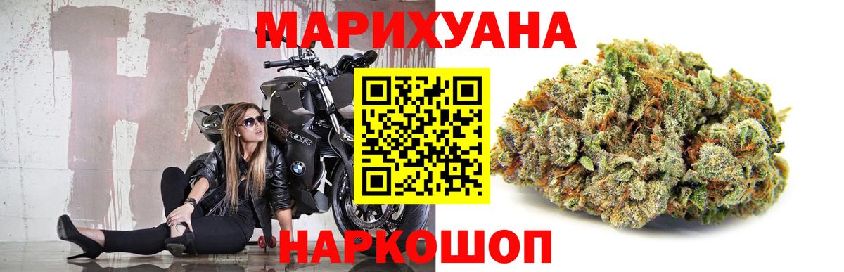 Каннабис Ganja Шахты